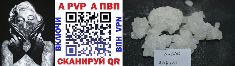 MEGA зеркало  Малоярославец  A-PVP СК  магазин продажи наркотиков 