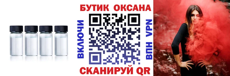 БУТИРАТ буратино  Малоярославец 