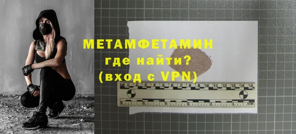 первитин Алексин