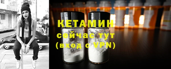 ALPHA-PVP Краснотурьинск