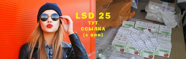 мяу мяу кристалл Алексеевка