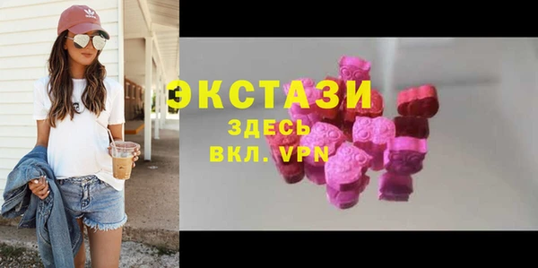 мяу мяу кристалл Алексеевка
