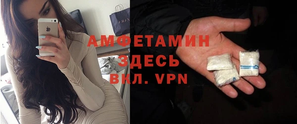мяу мяу кристалл Алексеевка