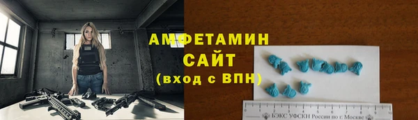 мяу мяу кристалл Алексеевка