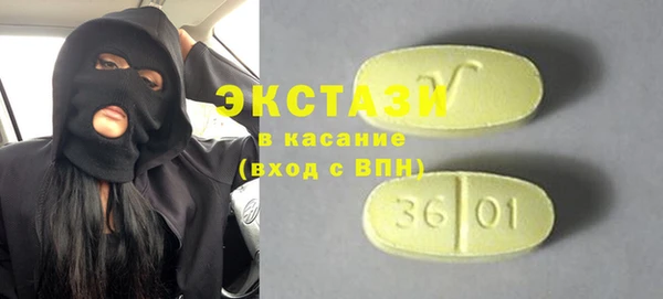 мяу мяу кристалл Алексеевка
