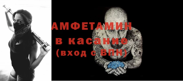 метамфетамин Алзамай