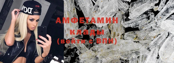 каннабис Краснослободск