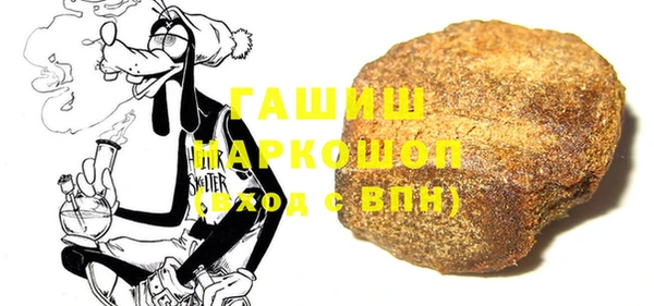 первитин Алексин