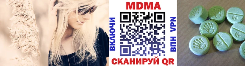 купить   Малоярославец  МДМА молли 