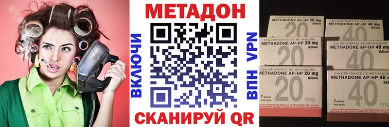 где купить   даркнет Telegram  Метадон мёд  Малоярославец 