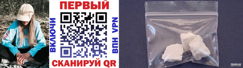 Метамфетамин витя  Малоярославец 